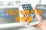182TV国产