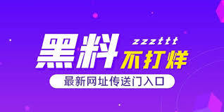 黑料吃瓜 - 吃瓜爆料|热点黑料|网红大瓜|独家爆料,内幕深度解析,各方回应与真相探究
